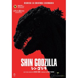 Shin Godzilla