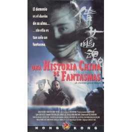 Una historia china de fantasmas