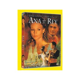 Ana Y El Rey [DVD]