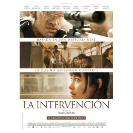 La intervención [DVD]