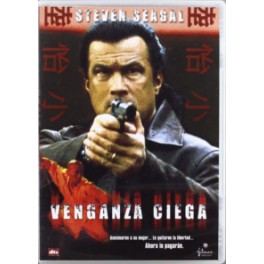 Venganza Ciega [DVD]